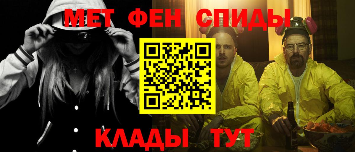 АМФ 97% Борзя