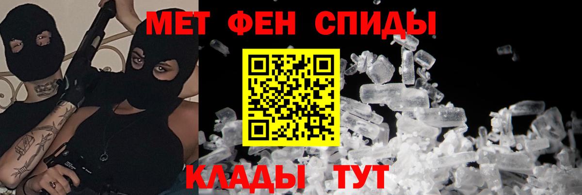Борзя  АМФЕТАМИН Розовый  АМФ  Вход с VPN 