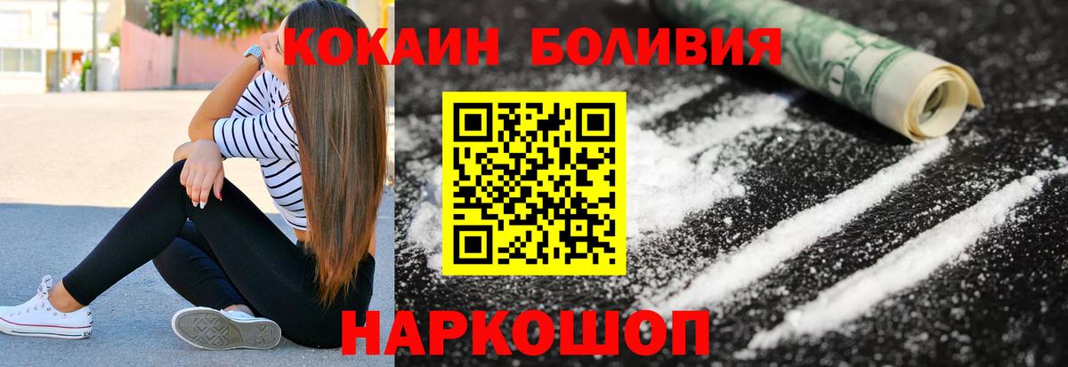 Борзя  КОКАИН  Вход с VPN  цена   Кокаин 99%  Cocaine Эквадор 