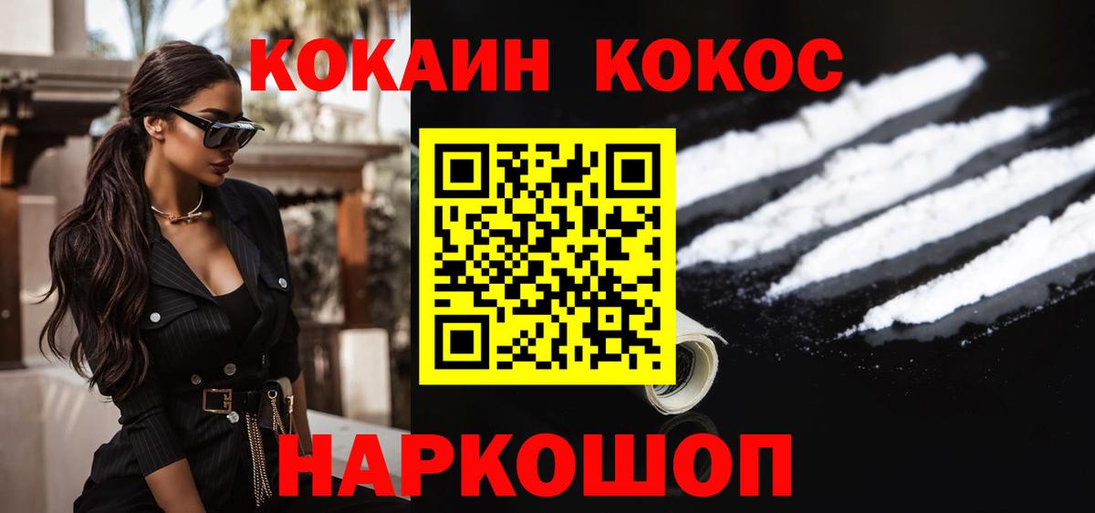 COCAIN Боливия Борзя