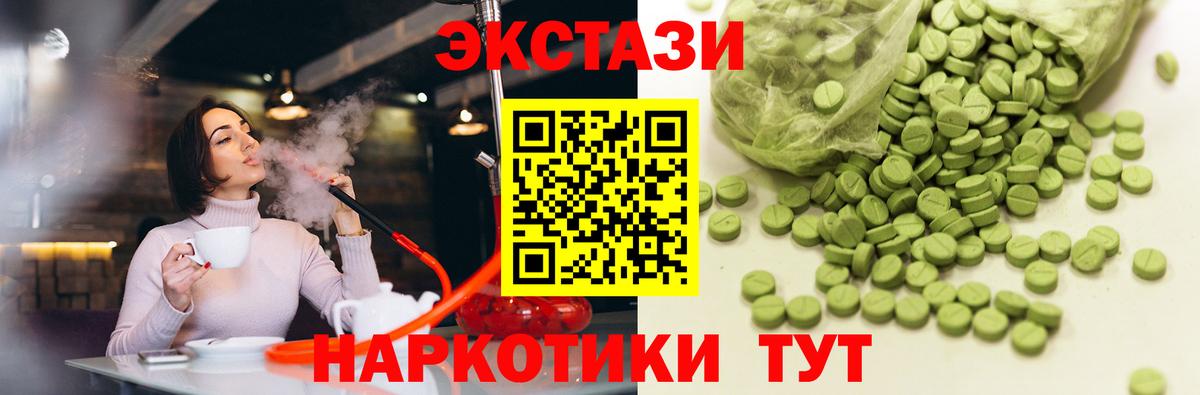 Борзя  ЭКСТАЗИ бентли  Ecstasy  Экстази бентли  Вход с VPN 