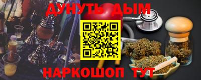 индика Чебоксары