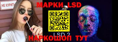 меф Чебаркуль