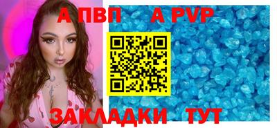 меф Чебаркуль