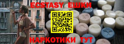 меф Чебаркуль