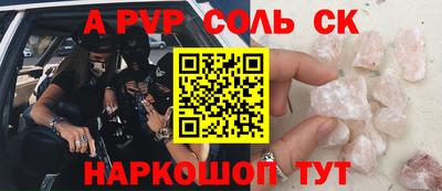 герыч Чапаевск