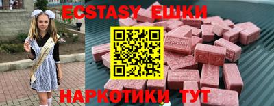 меф Чебаркуль