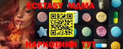 меф Чебаркуль