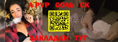 индика Чебоксары