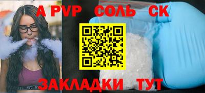 герыч Чапаевск