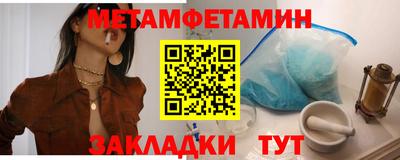 меф Чебаркуль