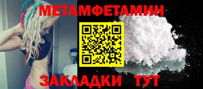 герыч Чапаевск