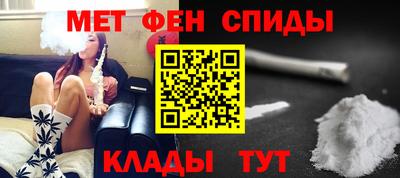 меф Чебаркуль