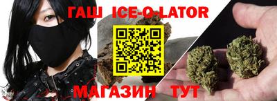 меф Чебаркуль