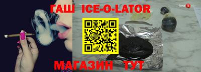 герыч Чапаевск