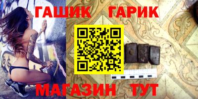 меф Чебаркуль