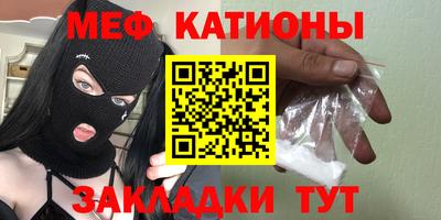 индика Чебоксары