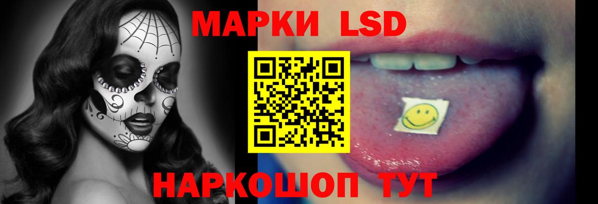 Лсд 25 экстази кислота  Вход с VPN  Борзя  LSD-25 экстази кислота 