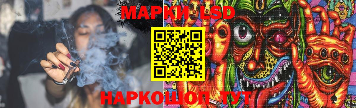 Лсд 25 экстази кислота Борзя