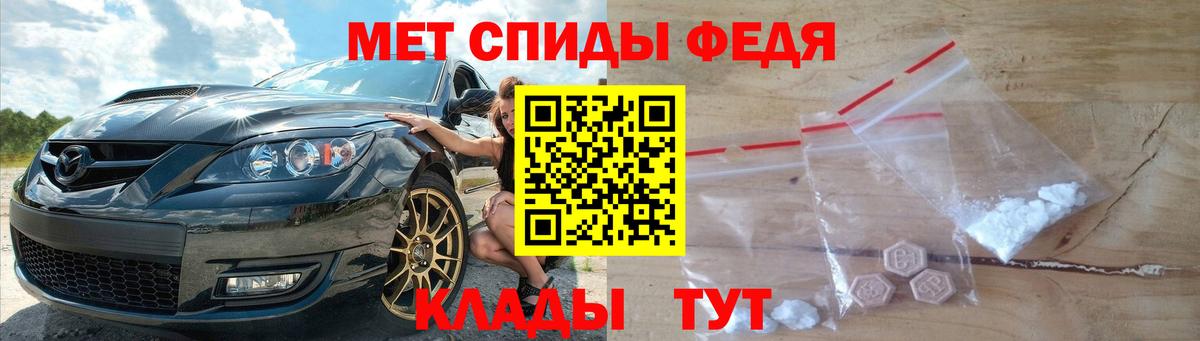 Борзя  Первитин мет  Вход с VPN 