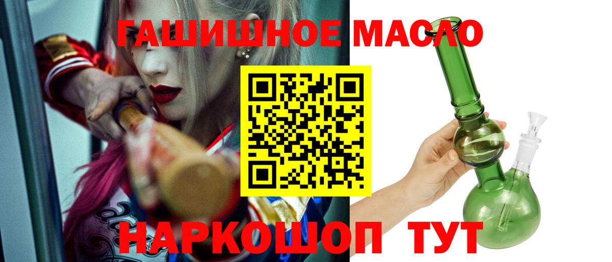 Борзя  ТГК вейп с тгк  Вход с VPN  Дистиллят ТГК жижа 