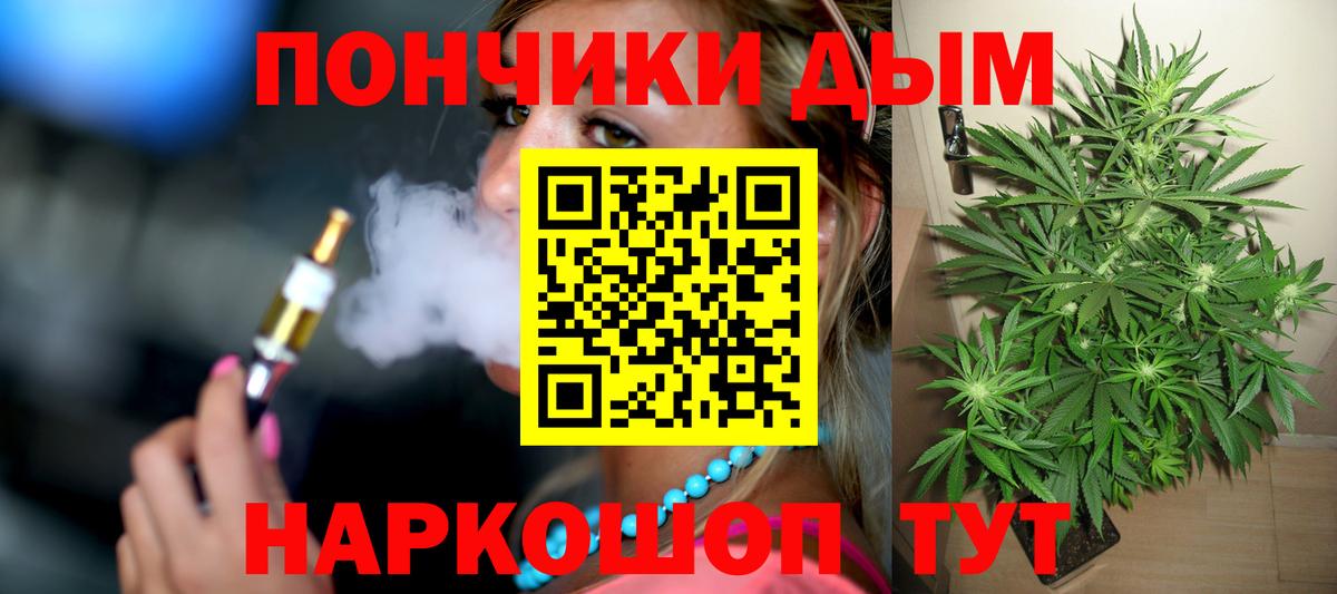 Конопля марихуана  Конопля Ganja  Вход с VPN  Борзя 